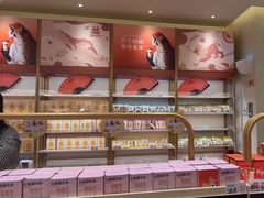 -沪上阿姨·臻选茶饮(上海环球港店)
