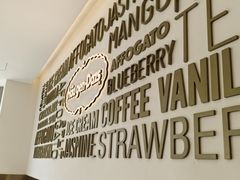 -哈根达斯(上海金山店)