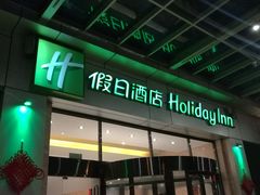 门面-上海浦东丽晟假日酒店-多瑙河全日餐厅