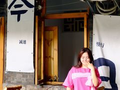 -花楸树下(观水路店)