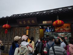 -粗茶淡饭(东关街店)