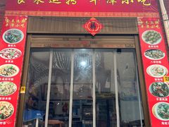 -食来运转平潭小吃(平潭店)