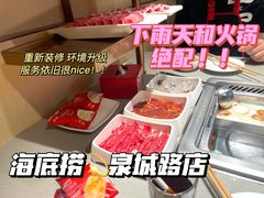 -海底捞火锅(泉城路店)