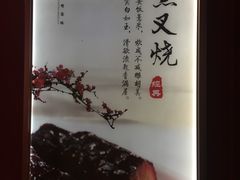 -炳胜品味(珠江新城店)