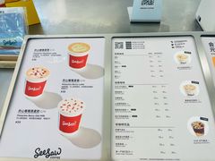 -Seesaw Coffee(武商MALL·武广店)