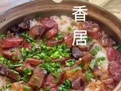 -荷香居(洞企石路店)