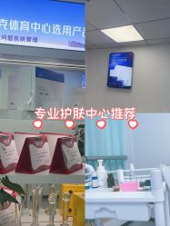 -蕾特恩专业祛痘