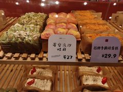 -司乎(MOMOPARK店)