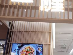 门面-一醒·手工面·西北传统小吃(新南凯德店)