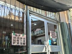 -超越海鲜屋(飞龙物业店)