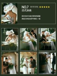 -玫瑰星座婚纱摄影轻奢定制(双井店)