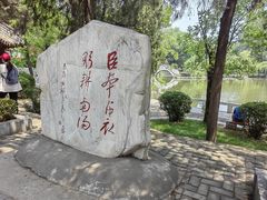 -南阳卧龙岗武侯祠