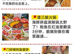 -巧克力渔家.小船海鲜胶东菜(万平口店)