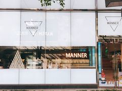 -Manner Coffee(大宁国际商业广场店)