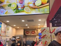 -DQ·蛋糕·冰淇淋(万象城店)