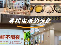 -送福记宋记粥铺(南京南街店)