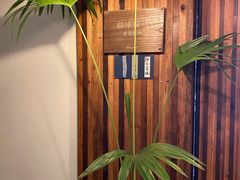 -仙峰天然面包(迎宾路店)