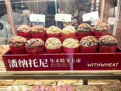 -红星前进面包牛奶公司(君太店)