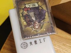 -火星工厂·桌游·团建聚会·轰趴馆(厦滘店)