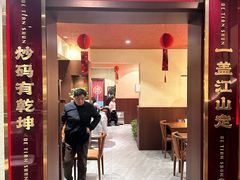 -德天顺盖码饭(人民西路店)