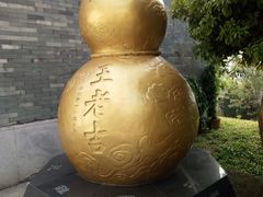 -广州神农草堂中医药博物馆