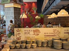 -山悦里 山野·鲜火锅(罗斯福广场店)