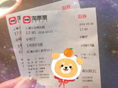 -中影国际影城(兰生大厦CINITY LED店)