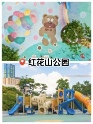 -深圳市儿童乐园