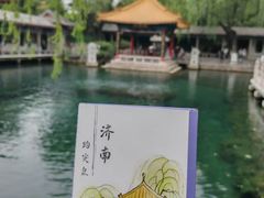 -趵突泉景区