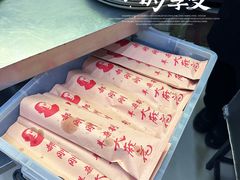 -郝刚刚羊杂割(柳巷店)