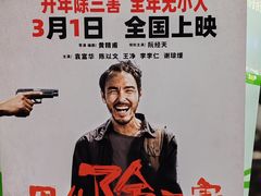 -天幕新彩云国际影城(激光巨幕店)