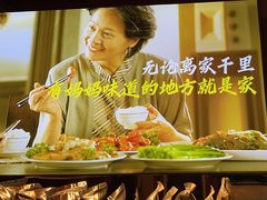 -妈妈的味道·腾冲特色菜(和顺古镇店)