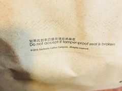 -星巴克臻选(青岛麦凯乐分店)