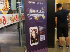 门面-汉堡王(EAC欧美中心店)