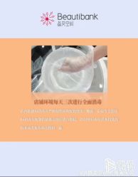 -晶奕空间专业脱毛连锁机构