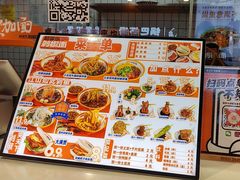 -超享乐剁椒面(合生汇店)