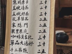 -悟饮门市景店