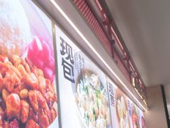 -阳阳中国饭(龙湖大兴天街)