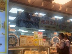 -鲍师傅糕点(永安里店)