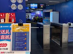 -正佳冰河湾真冰滑冰场