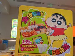 -争鲜回转寿司(东方银座店)
