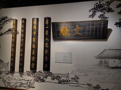 -湖州博物馆