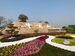 -牛首山文化旅游区