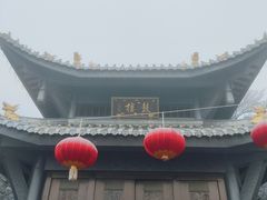 -峨眉山风景名胜区