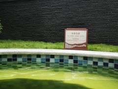 -广东温泉宾馆