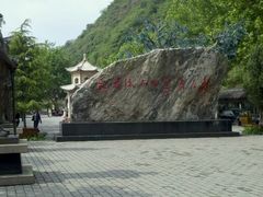 群雕-汉中石门栈道景区