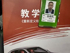 -易通行汽车陪练(通州店)