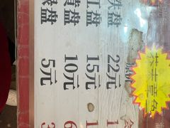 -行运海鲜食集(北京首店)