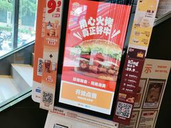 -汉堡王(北京通州领展店)