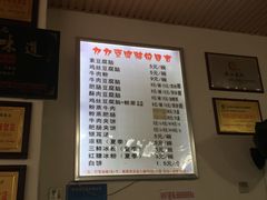 -豆相识•九九豆腐脑(牛咡桥店)